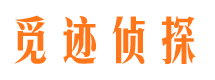 贵阳外遇出轨调查取证